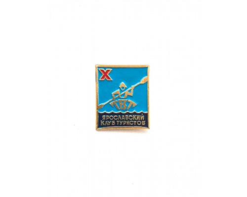Значок "Ярославский клуб туристов"