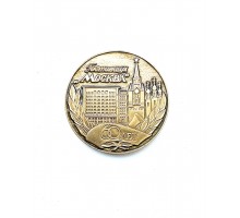 Настольная медаль "Гостиница Москва 60 лет"