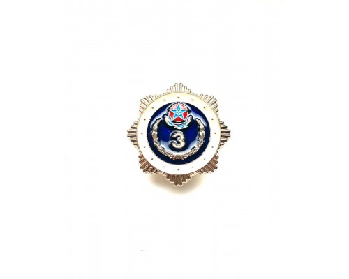 Знак "Солдатская классность. 3 класс Казахстан"