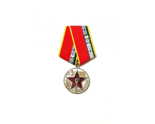 Медаль "Военная академия РБ 65 лет"