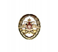 Знак отличия офицера тыла Вооруженных сил