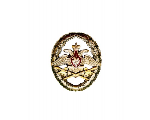 Знак отличия офицера тыла Вооруженных сил