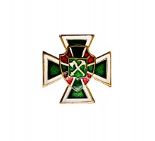 Знак "Инженерное управление Федеральной пограничной службы Российской Федерации"