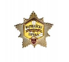 Знак "8 бригада Управления радиационной, химической, биологической защиты и экологии Генерального штаба Вооруженных сил Республики Беларусь"