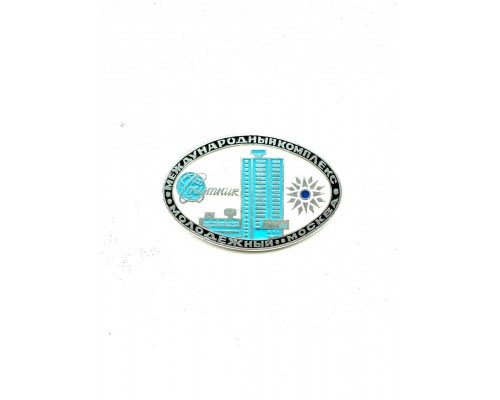 Знак «Международный комплекс Молодежный — Спутник (Москва)»