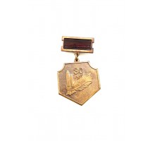 Знак "30 лет РВСН"