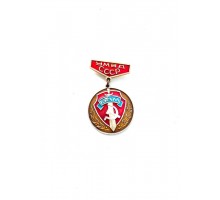 Знак УМВД СССР "БАМ"