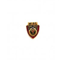 Знак МВД БССР "ГАИ"