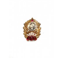 Знак "СВУ СССР"