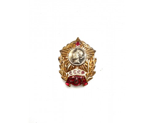 Знак "СВУ СССР"