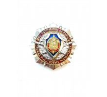 Знак МУС Рэспублікі Беларусь "Служба ўчастковых інспектароў"