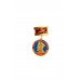 Знак "60 лет КГБ СССР"