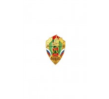Знак "60 лет ОКПП Выборг"