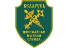 Знаки ГТК (9)