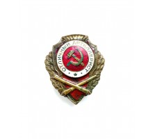 Знак "Отличный артиллерист"