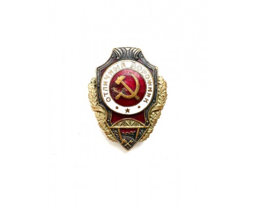 Знак "Отличный дорожник"