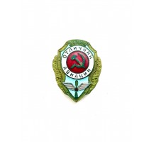 Знак "Отличник авиации"