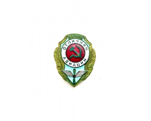 Знак "Отличник авиации"