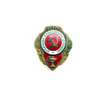 Знак "Санитарной службы"