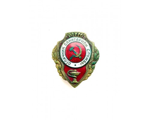 Знак "Санитарной службы"