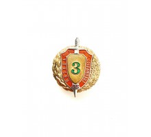 Знак МВД "Классный специалист" III класс
