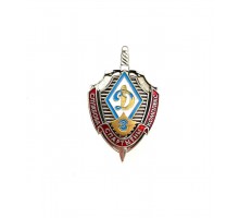 Знак БФСО Динамо "Службова-спартыўны комплекс" III ст