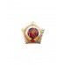 Знак "Воін-спартсмен" II ст