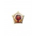 Знак "Воін-спартсмен" II ст