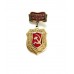 Знак "Отличный дружинник БССР"