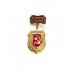 Знак "Отличный дружинник БССР"