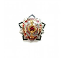 Нагрудный знак Военной академии Республики Беларусь "Камандна-штабны факультэт"