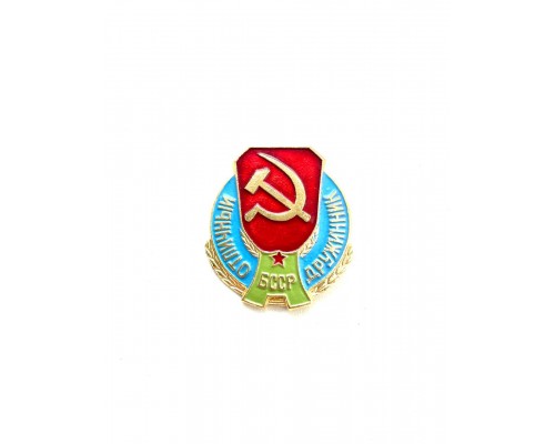 Знак "Отличный дружинник БССР"