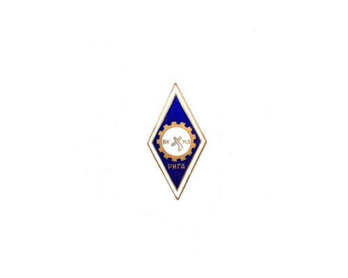 Знак выпускника "Всесоюзных курсов модельеров-закройщиков"