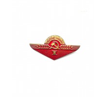Знак классности "Тракторист-машинист" 1-го класса