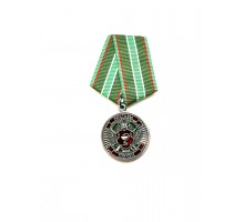 Знак "30 лет военному госпиталю Поставы. Органы пограничной службы Республики Беларусь"