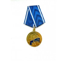 Знак "110 лет профсоюзному движению Беларуси"