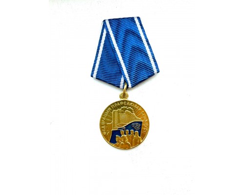 Знак "110 лет профсоюзному движению Беларуси"