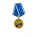 Знак "110 лет профсоюзному движению Беларуси"