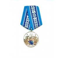 Знак "115 лет профсоюзному движению Беларуси"