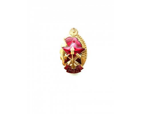 Знак "МВД СССР"
