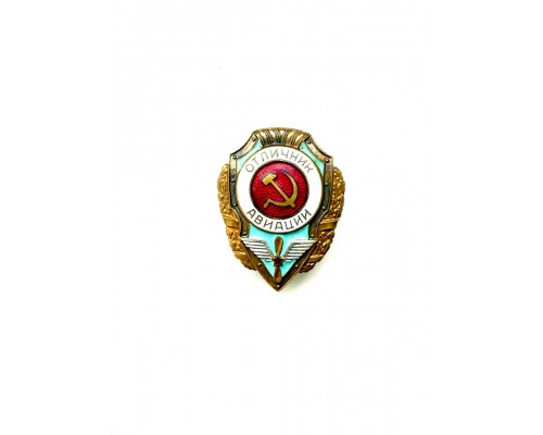 Знак "Отличник авиации"