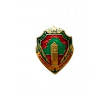 Знак "Ганаровы пагранічнік"