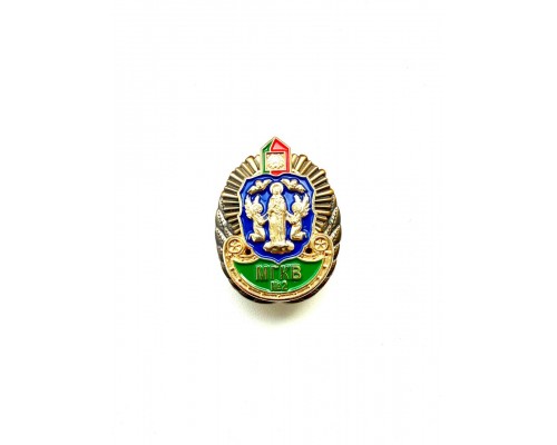 Знак "Минская группа пограничных войск"