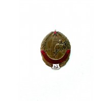 Нагрудный знак "Отличник РККА"