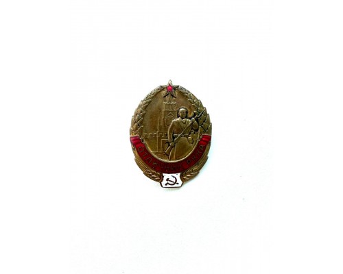 Нагрудный знак "Отличник РККА"