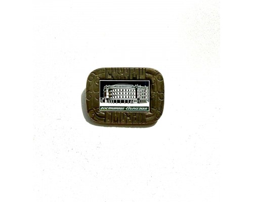 Знак "Гостиница Абхазия"