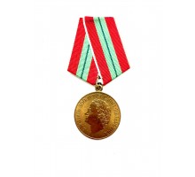 Знак "В память 300-летия Санкт-Петербурга"