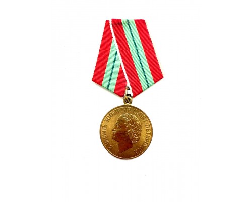 Знак "В память 300-летия Санкт-Петербурга"
