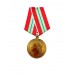 Знак "В память 300-летия Санкт-Петербурга"