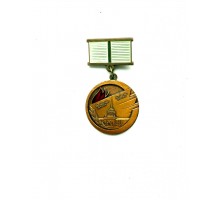 Знак "Жителю блокадного Ленинграда"